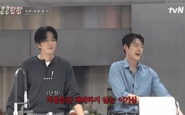 [잡담] 콩팡 도경수 이광수가 조각도시 안요한 백도경의 본체라니 | 인스티즈