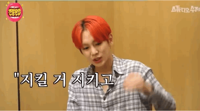 [마플] 이 말한게 3개월 전이래 | 인스티즈