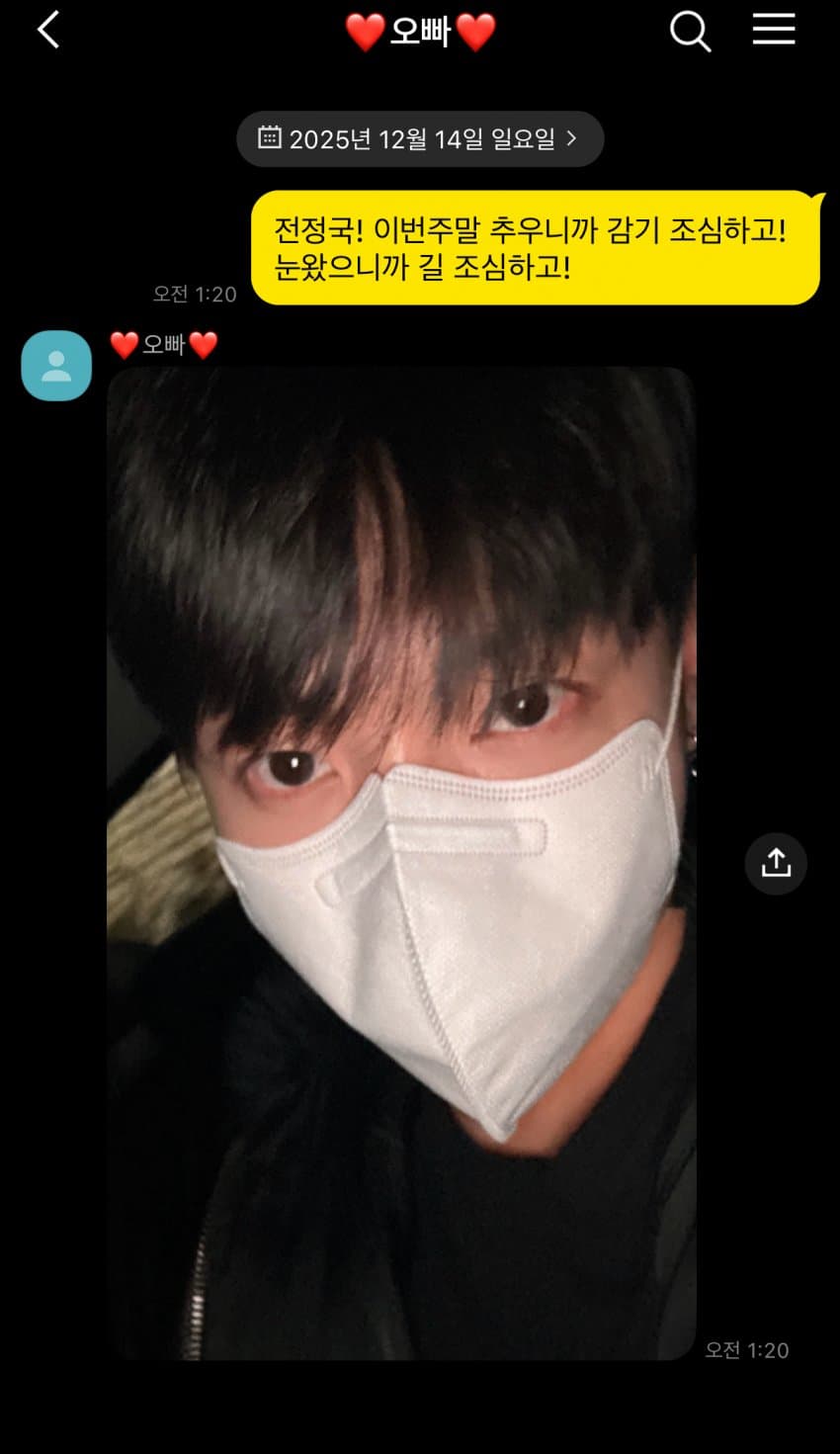 [잡담] ㅈㄱㅇㅌ 이거 빼박 둘이 말 맞춘거지? | 인스티즈