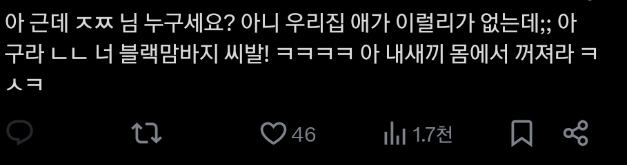 [마플] 하 이와중에 윈터팬 웃프다ㅜㅜㅋㅋㅋㅋㅋㅋ | 인스티즈