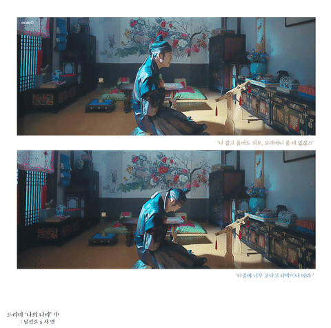 [잡담] 나의나라) 오랜만에 선호연 다시 봄🥹 | 인스티즈