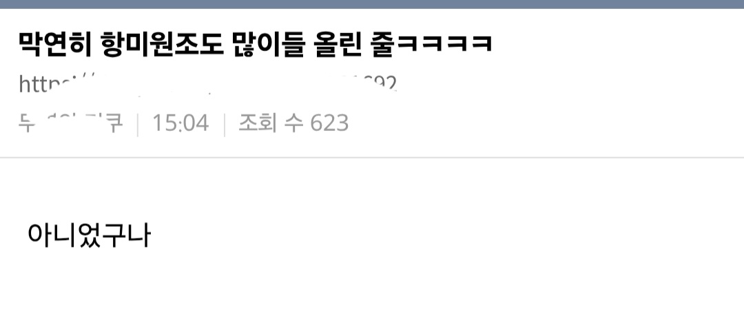 [잡담] 와 타싸 개소름돋아 (중국) | 인스티즈