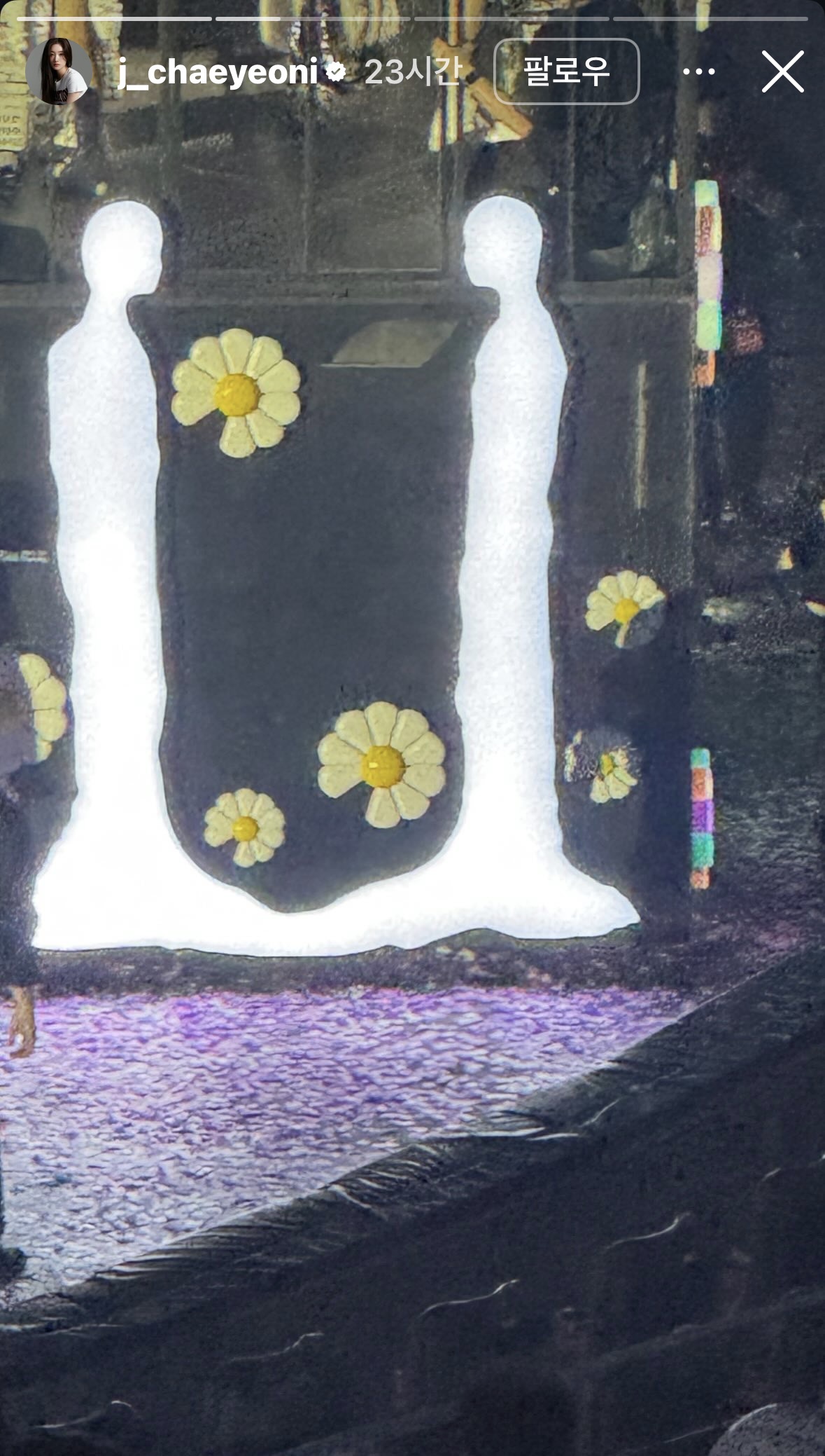 [잡담] 정채연 어제 지디 콘서트 왔네 | 인스티즈