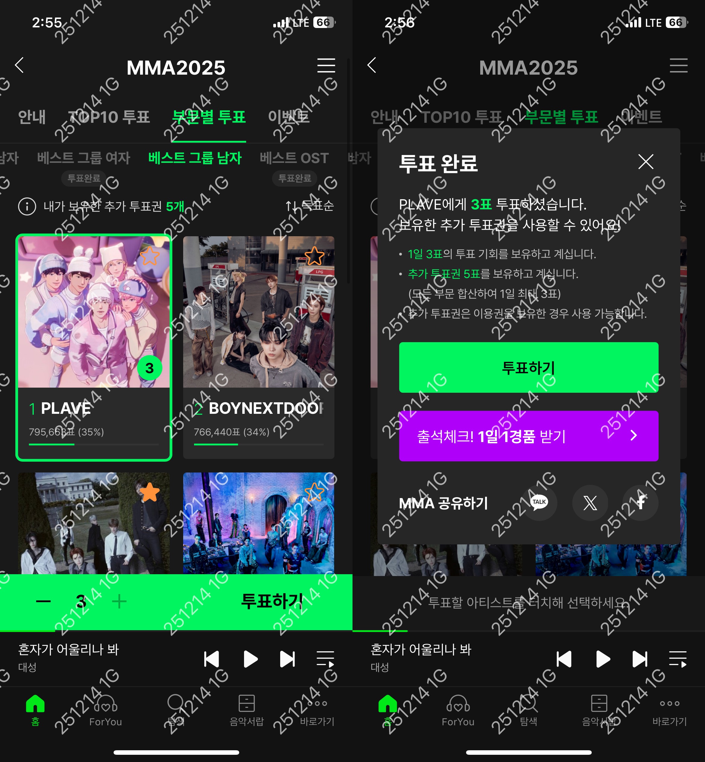 [잡담] 🍈 멜뮤 베남그 플레이브 투표했어요! | 인스티즈