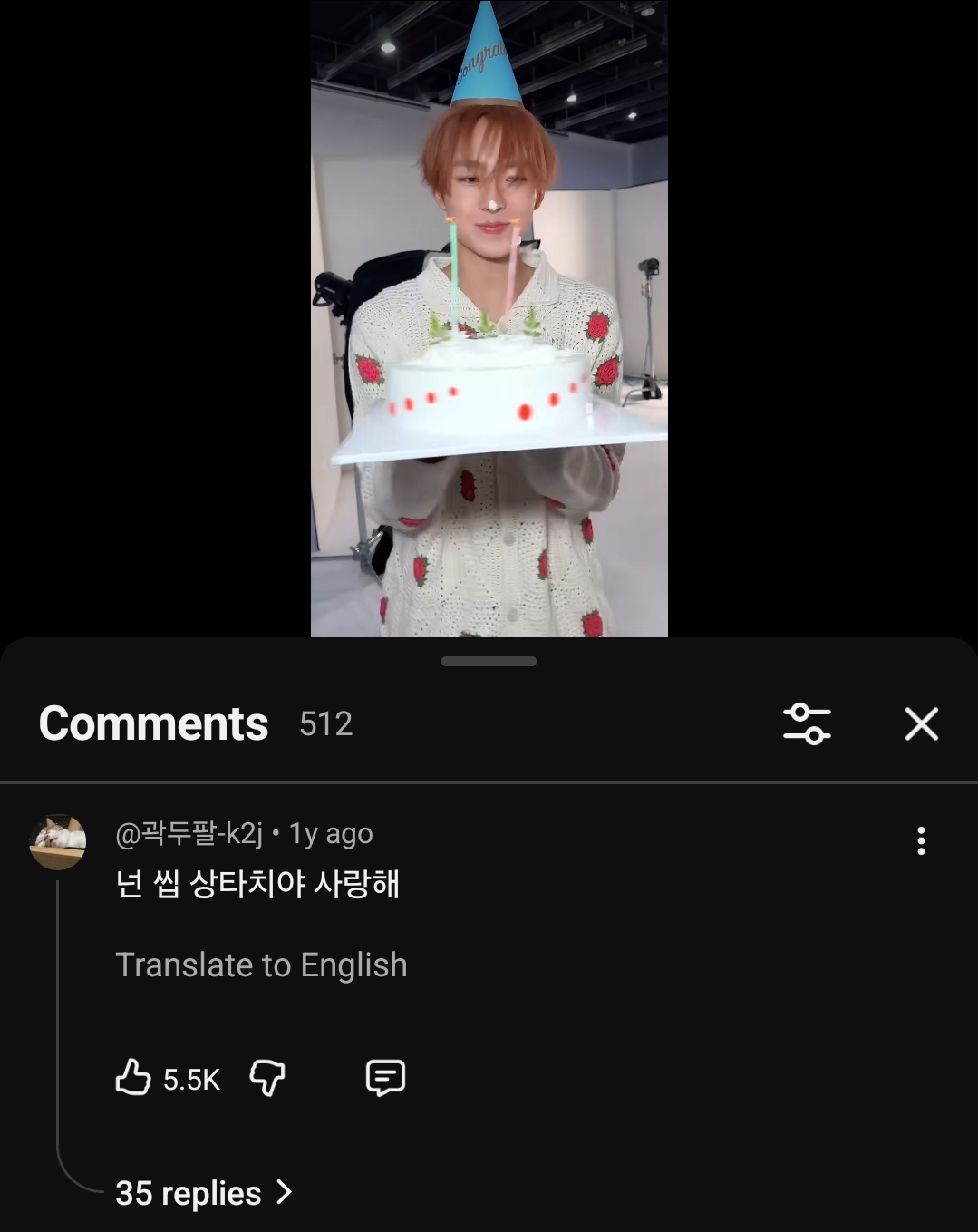 [잡담] 유우시 하타치(20살 일본어)기념 릴스 댓글이 너무웃겨서 아직도 생각남 | 인스티즈