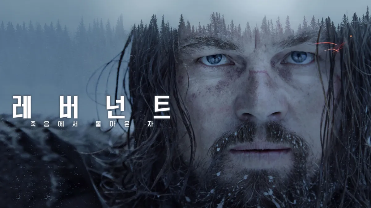 [잡담] 겨울에 보기만 해도 살 5키로 빠질거같은 영화 | 인스티즈