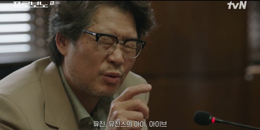 [잡담] 이상형이 뭐더라 그아이브의 유진 맞지요? | 인스티즈