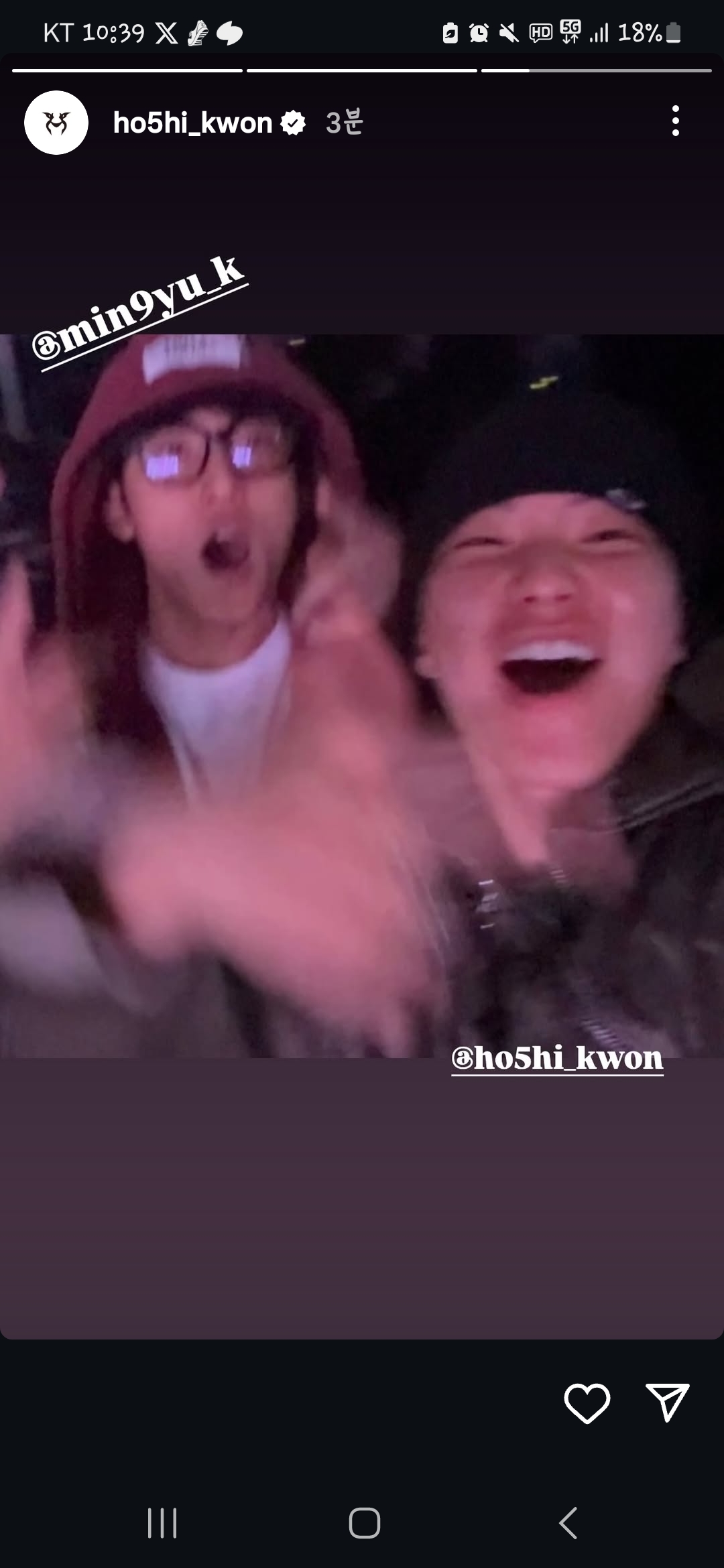 [잡담] 호시 민규 지디 콘서트를 즐기다못해 미쳤었나봄 | 인스티즈