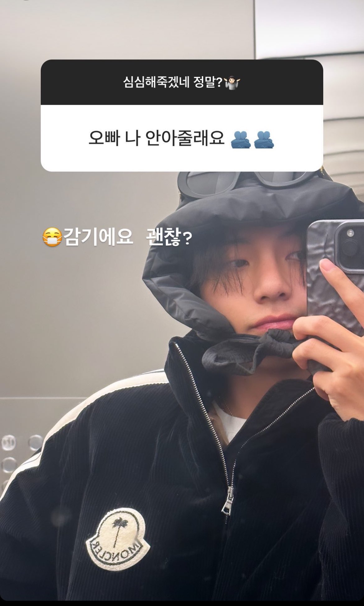 [잡담] 뷔가 쓴 모자 어디꺼일까... (인스스 사진) | 인스티즈