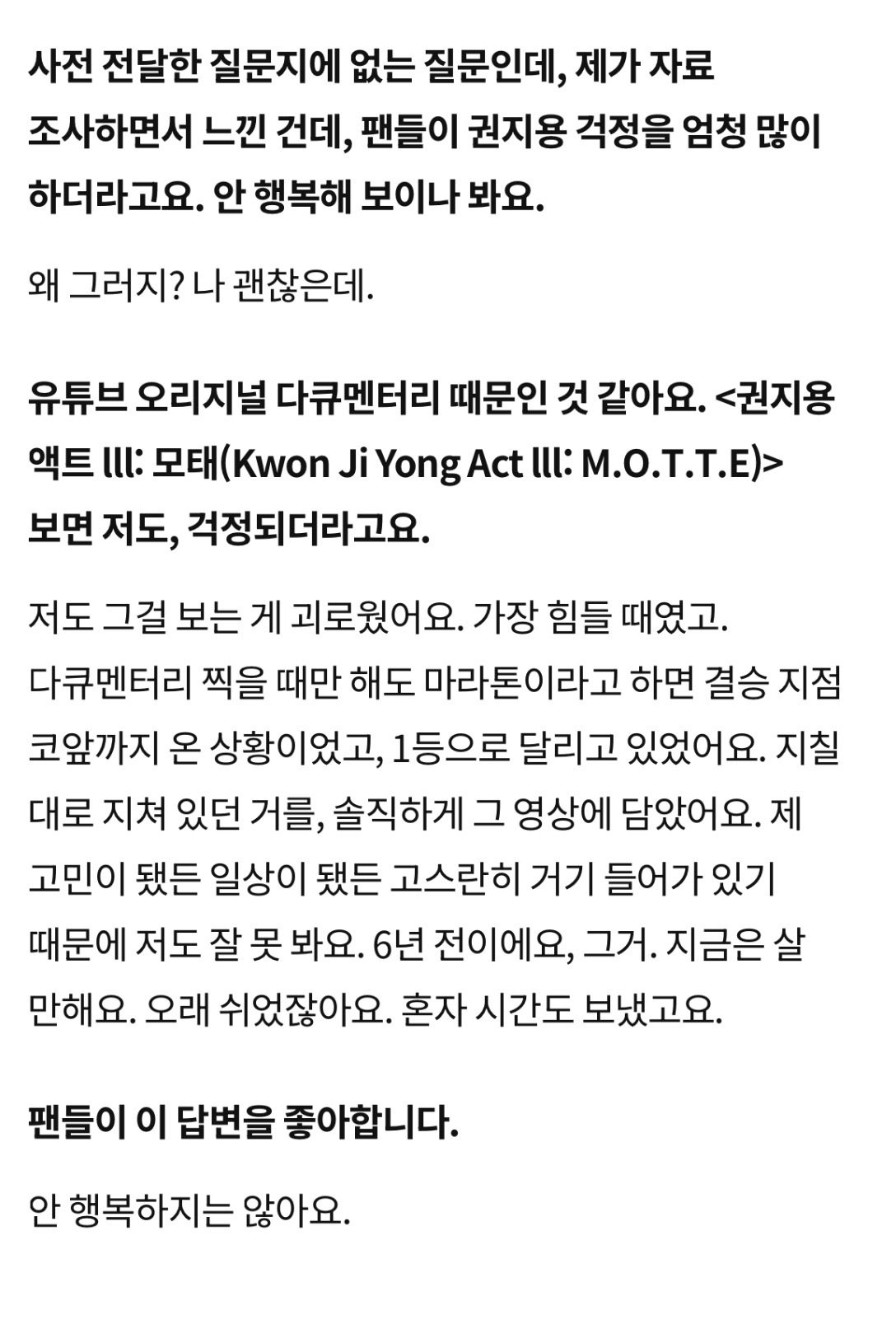 [잡담] 지디가 은퇴하지 않고 7년만에 돌아온 이유 | 인스티즈