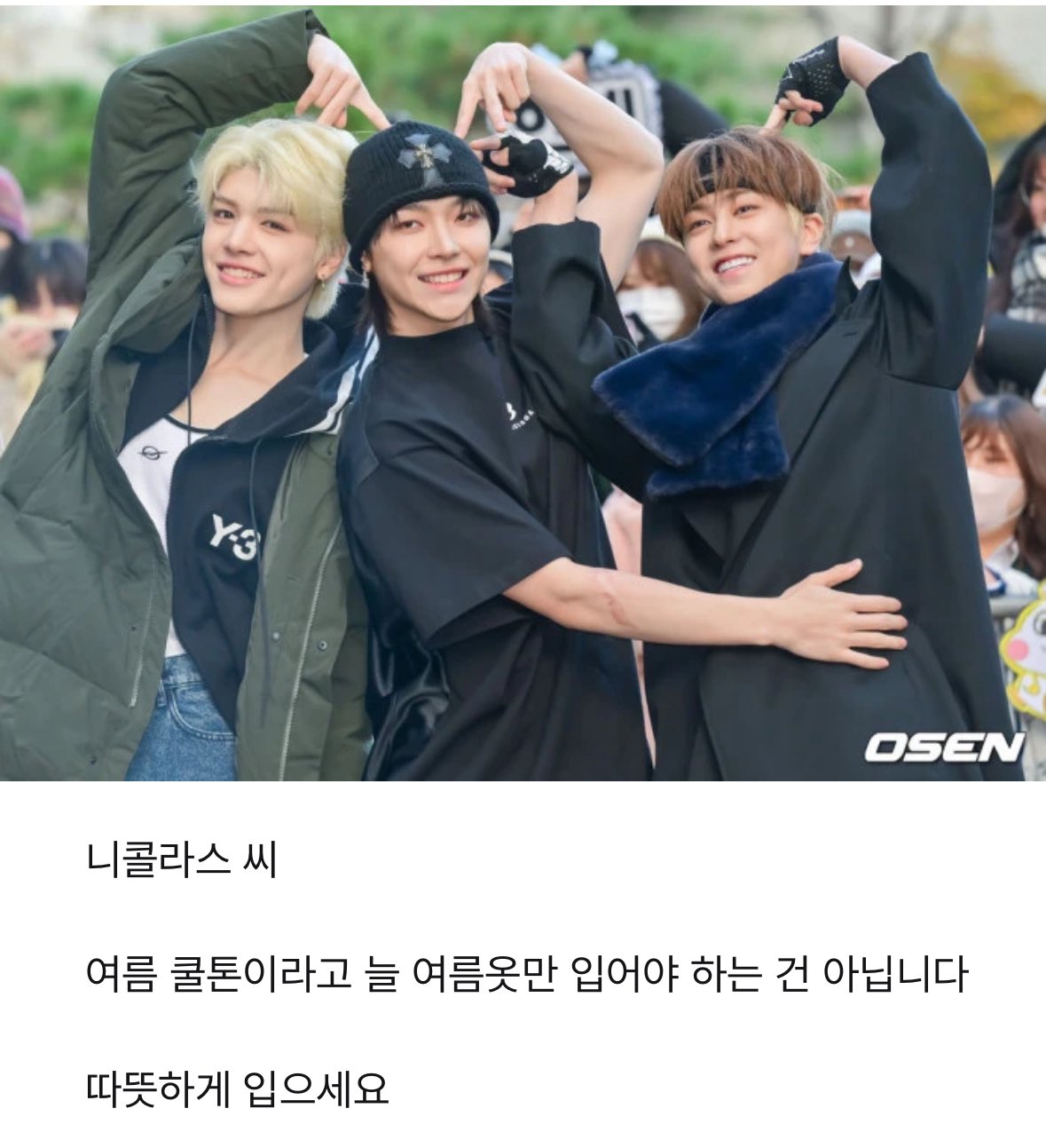 [잡담] 아니 트위터에 앤팀 퍼컬궁예포타 떴길래 보는데 | 인스티즈