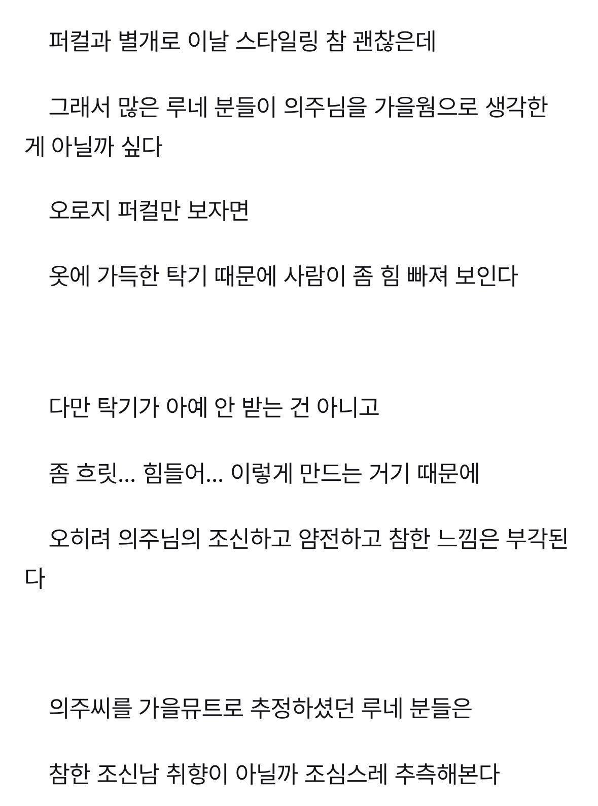 [잡담] 아니 트위터에 앤팀 퍼컬궁예포타 떴길래 보는데 | 인스티즈