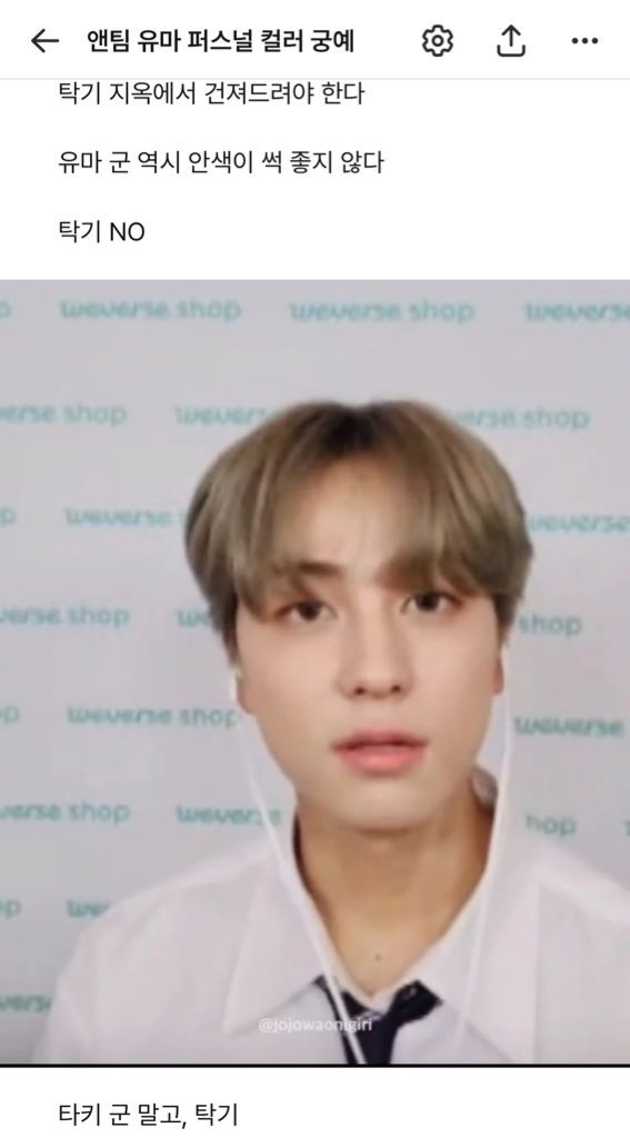 [잡담] 아니 트위터에 앤팀 퍼컬궁예포타 떴길래 보는데 | 인스티즈