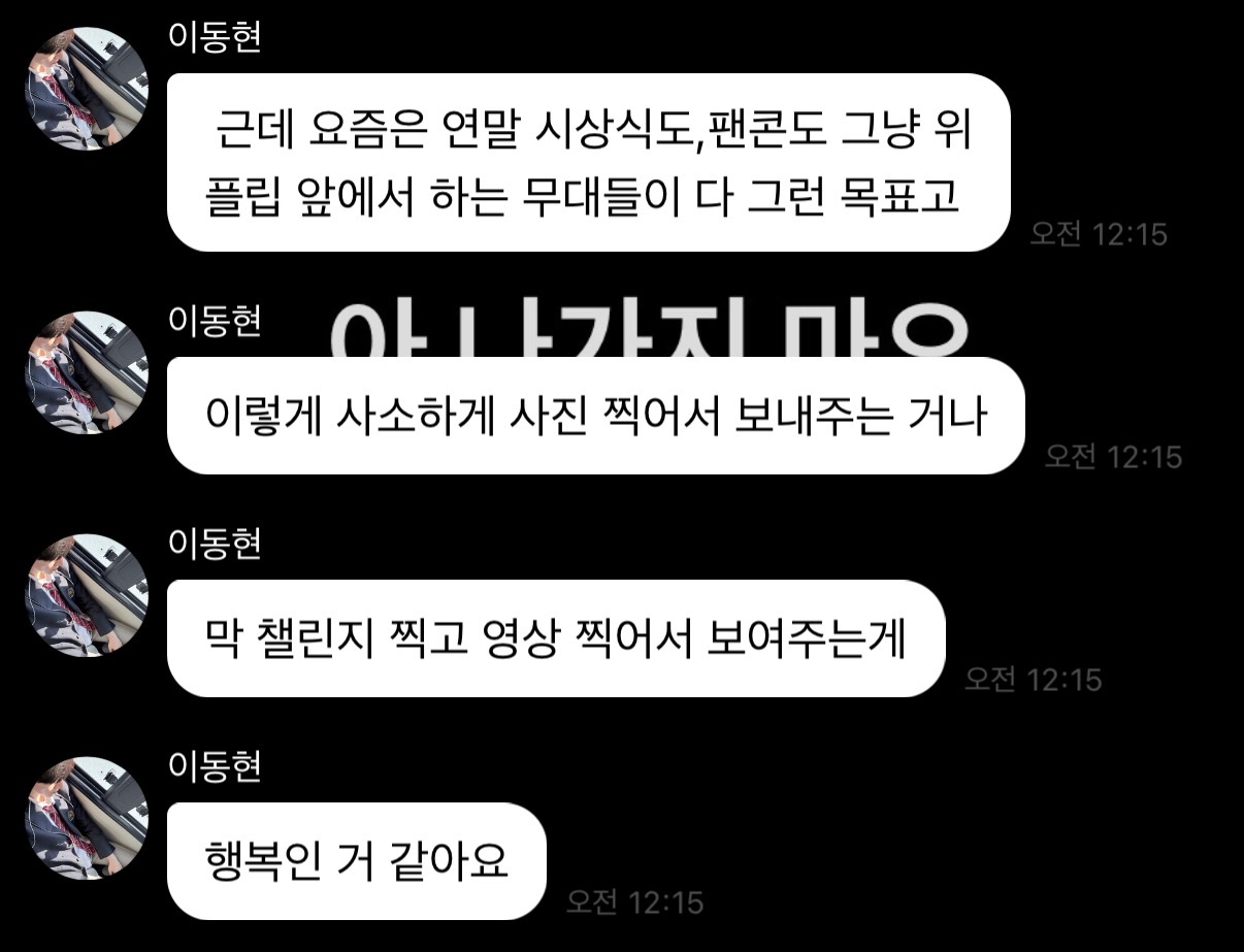 [잡담] 내돌 홍보하고싶어 | 인스티즈