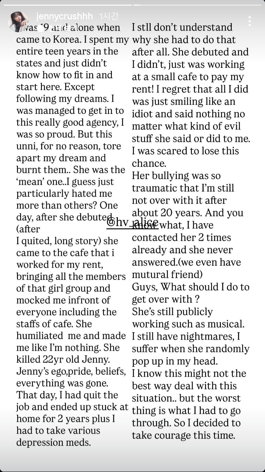 [잡담] 유튜버 제니크러쉬, 헬로비너스 앨리스(송주희) 아는 사람 있어? | 인스티즈