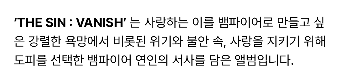 [잡담] 어이 엔하이픈 도피하지마라 | 인스티즈