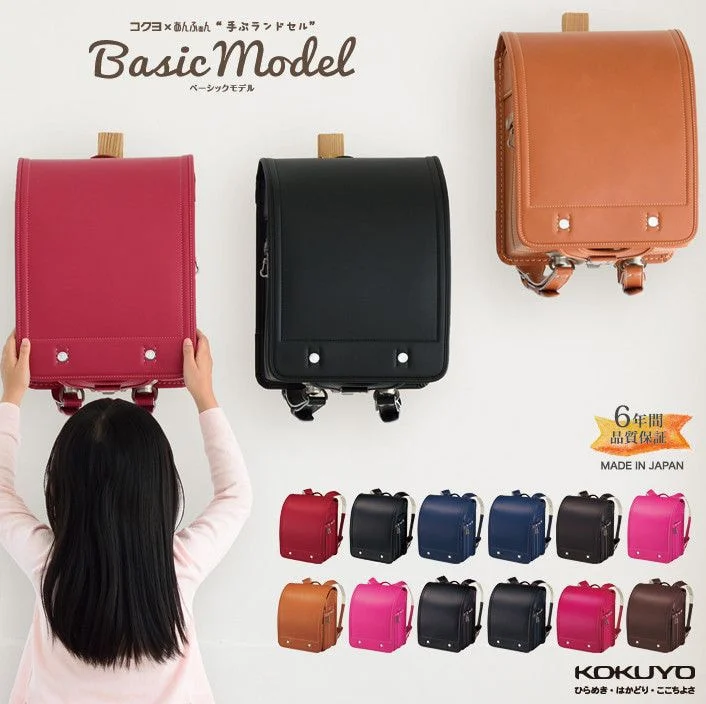 평균 50만원대라는 일본 초등학생 책가방 '란도셀' | 인스티즈