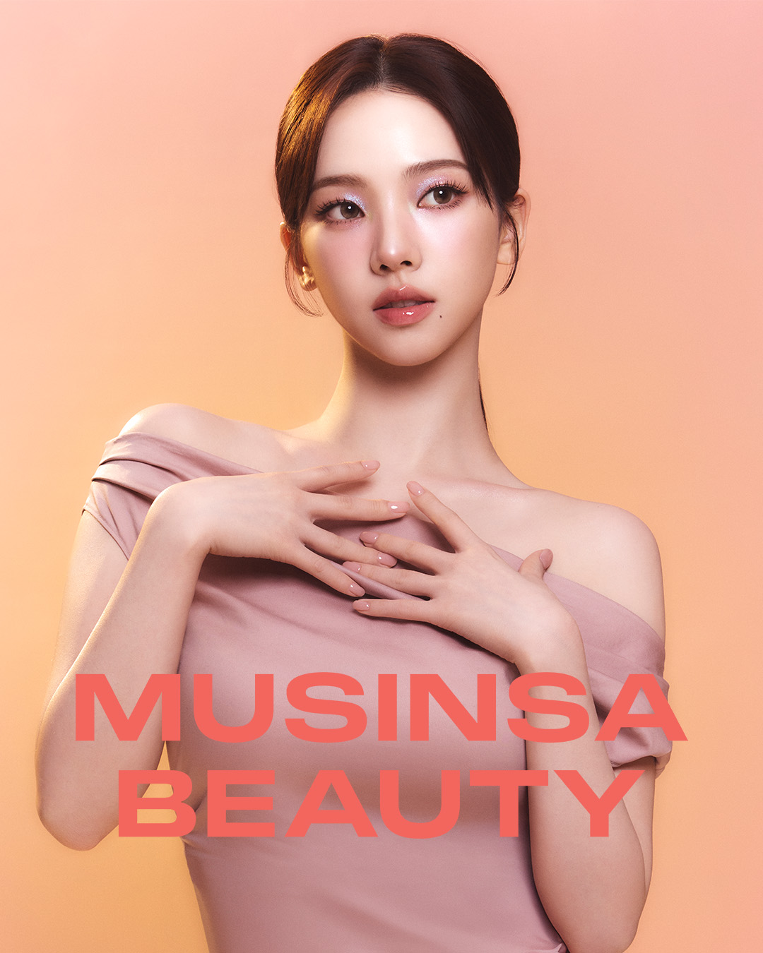 [잡담] 251215 무신사 뷰티 카리나 새 사진 | 인스티즈