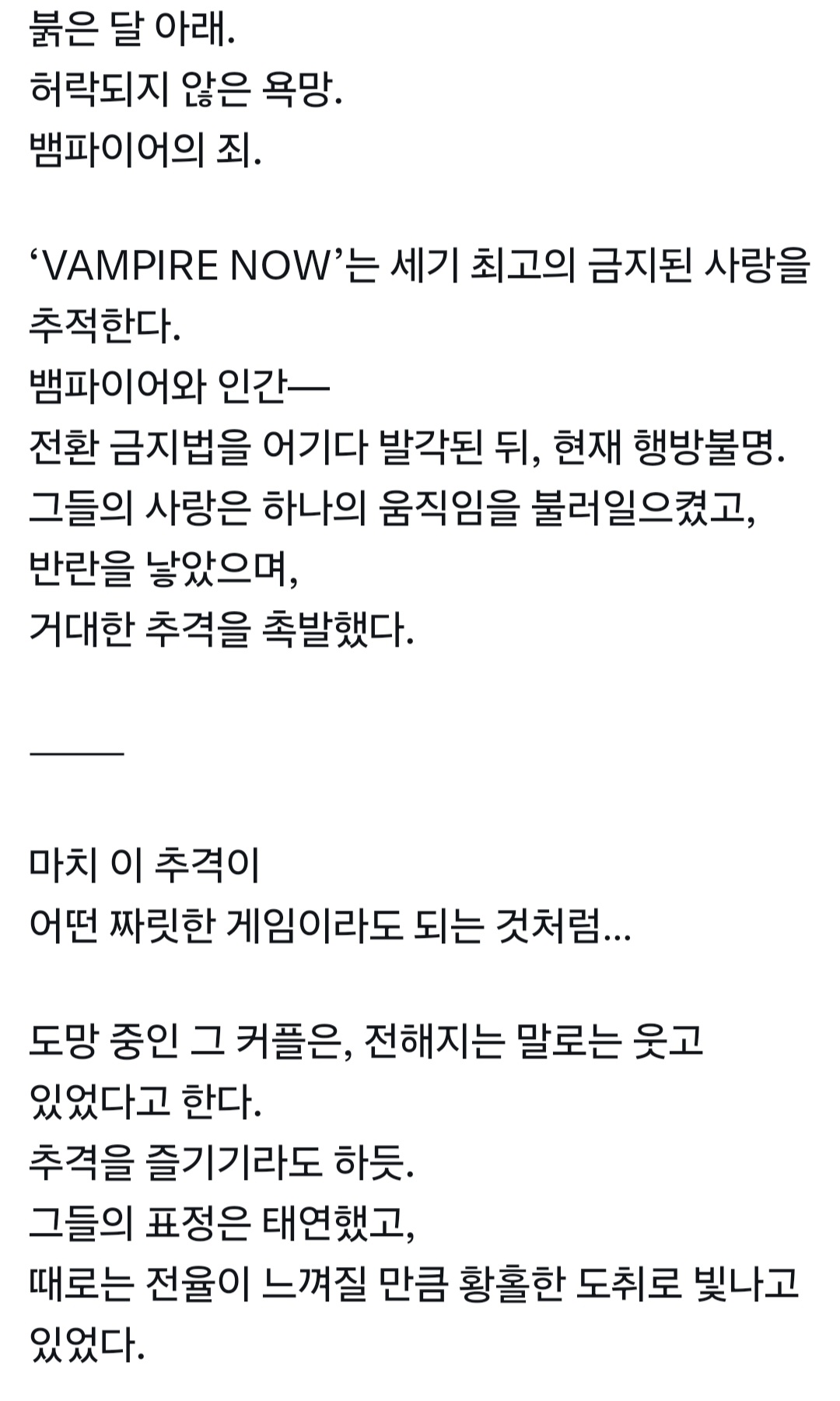 [잡담] 아이돌 컨셉으로 할수있는 최대의 씹덕질같음 ㅈㅇ 엔하이픈 | 인스티즈