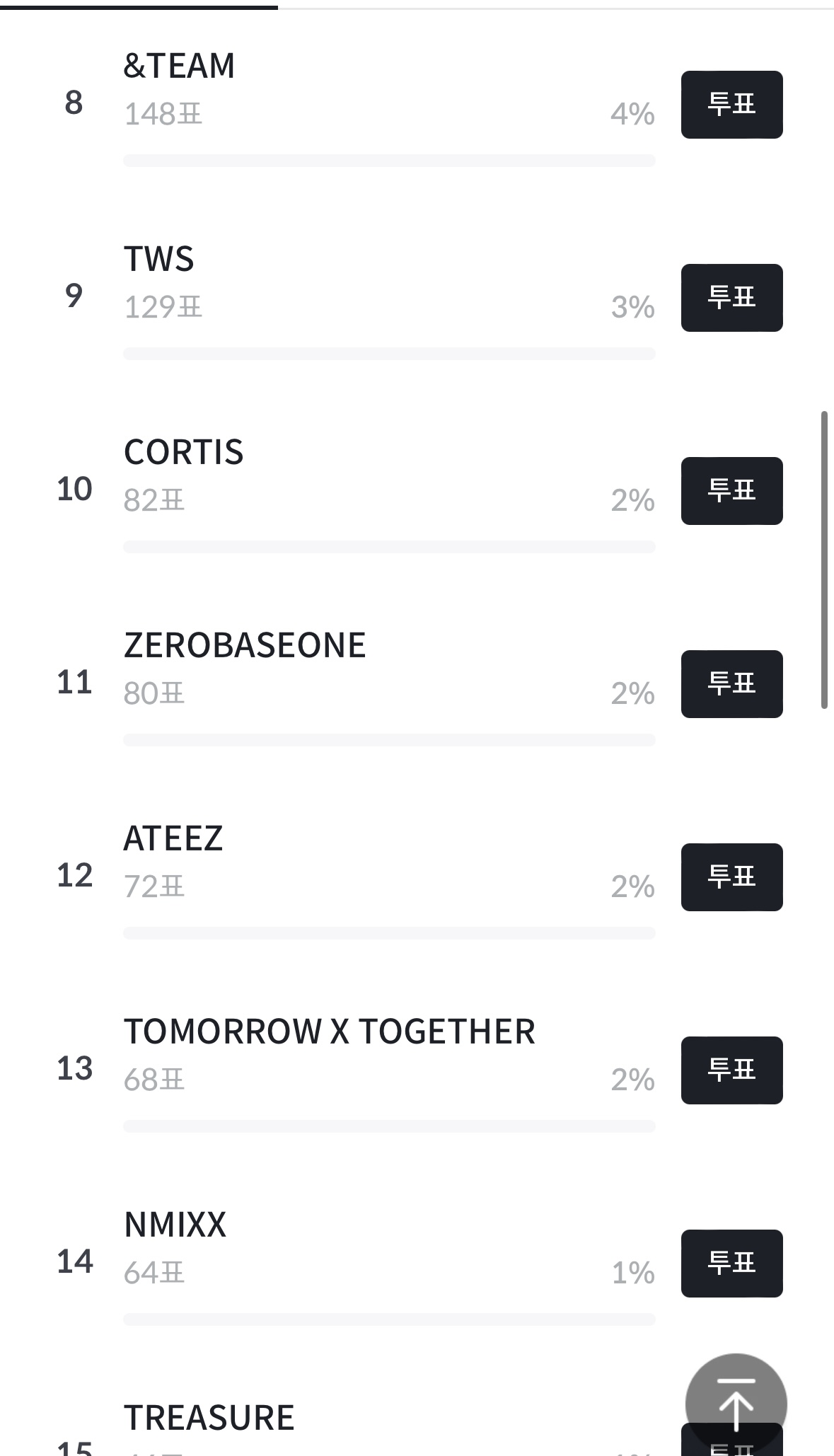 [정보/소식] 가요대전 스페셜 인기상 투표열림 | 인스티즈