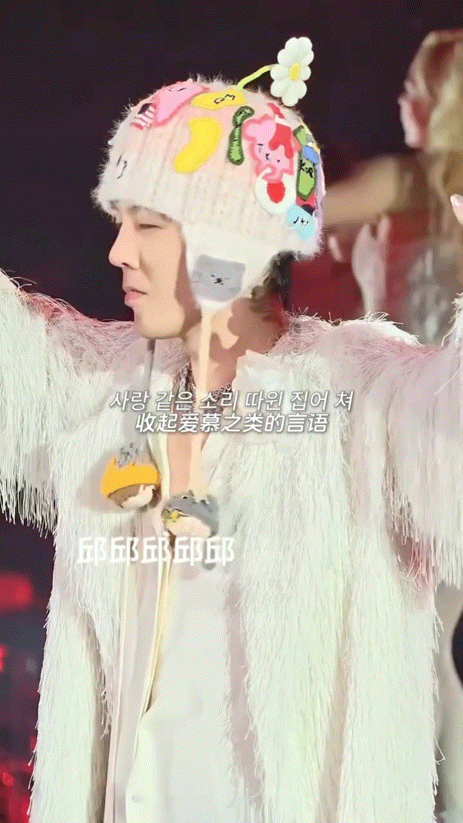 [잡담] 3일간의 지디 앙코르 콘서트 의상들 | 인스티즈