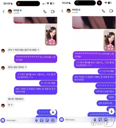 [정보/소식] "E컵 처음 본다" 이이경 메시지 사라졌다…폭로자 DM대화서 '전송 취소' 의혹 | 인스티즈