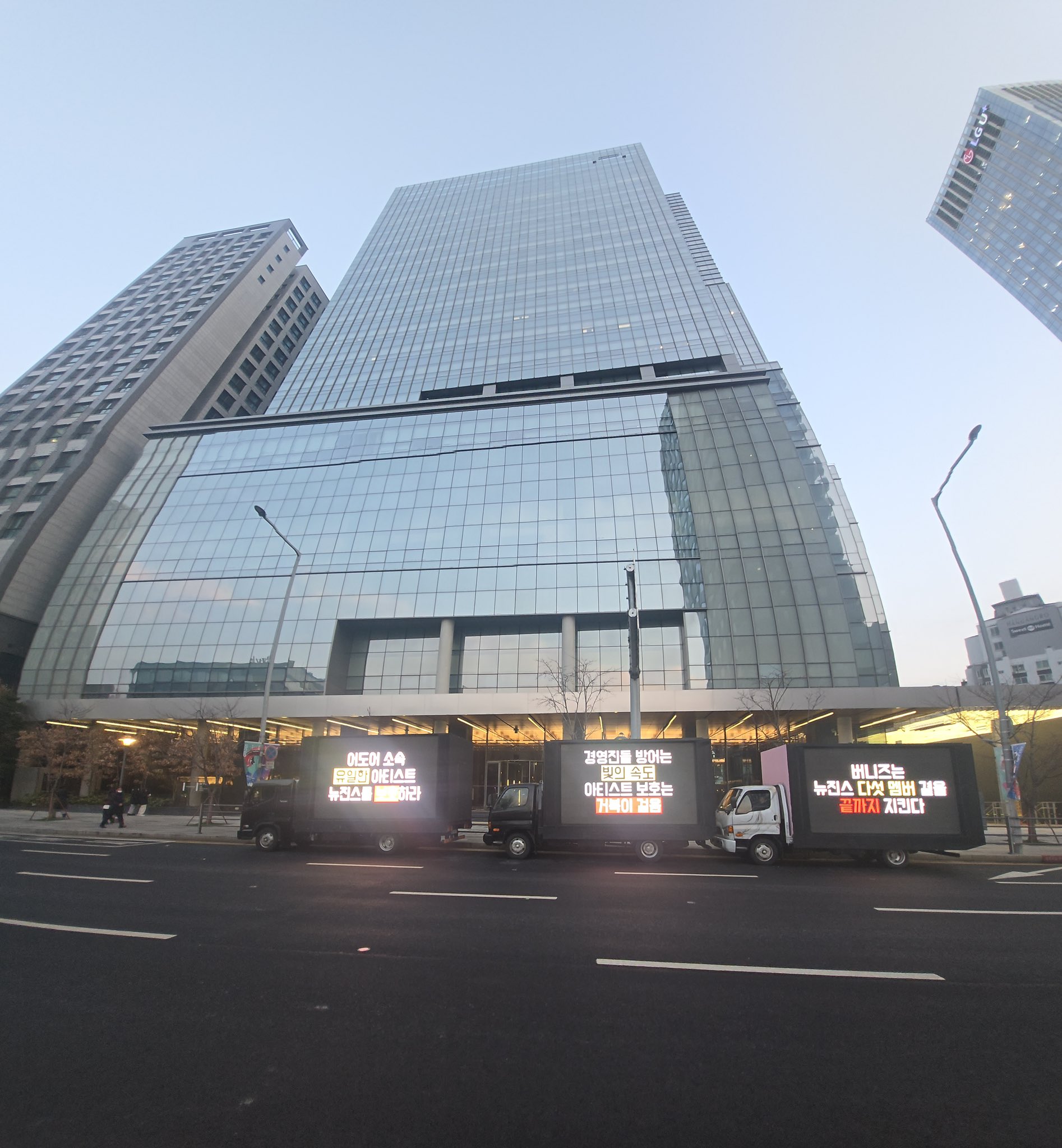 [정보/소식] 📢뉴진스 트럭 총공팀_총공 1일차 종료되었습니다 (2025.12.15) | 인스티즈