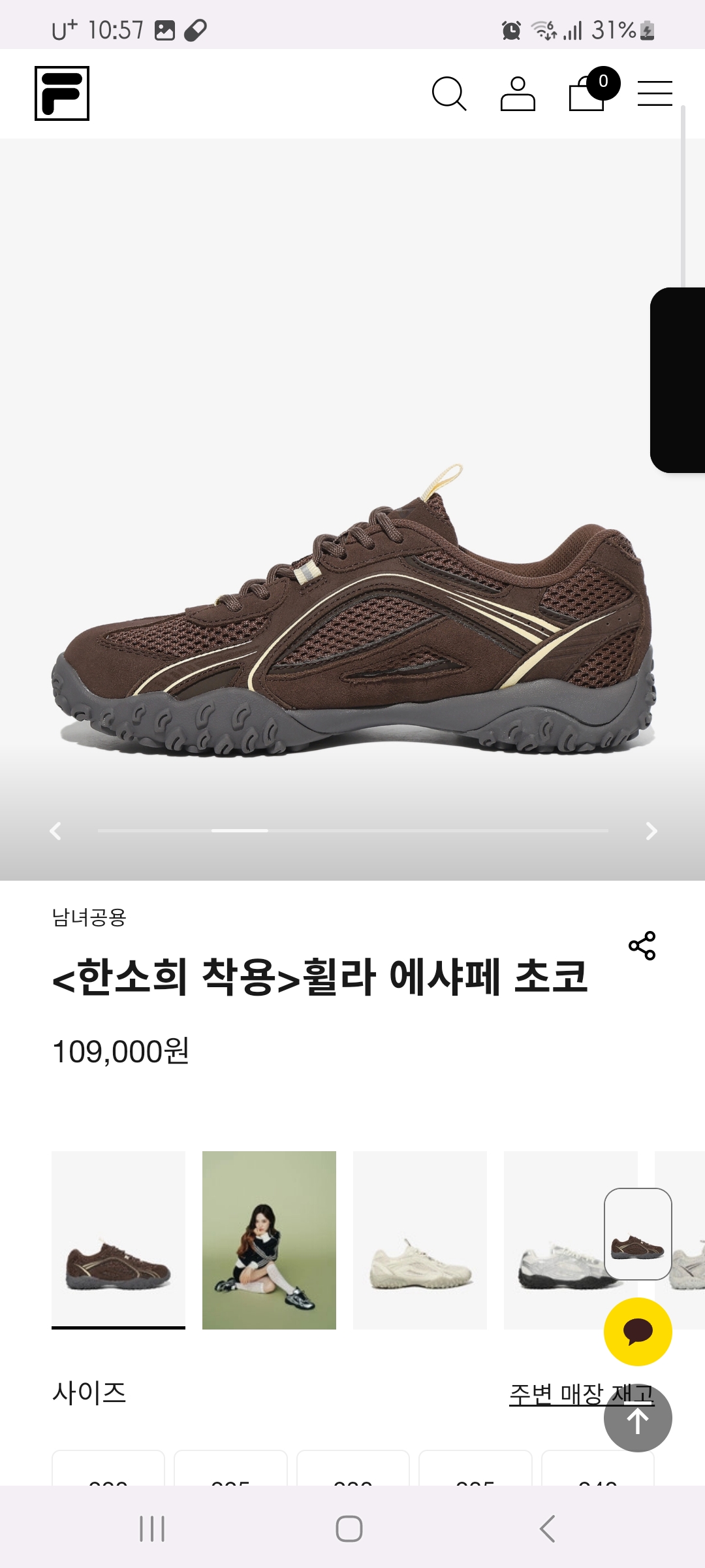 [잡담] 브라운 신발 살건데 뭐가 예뻐????123 | 인스티즈