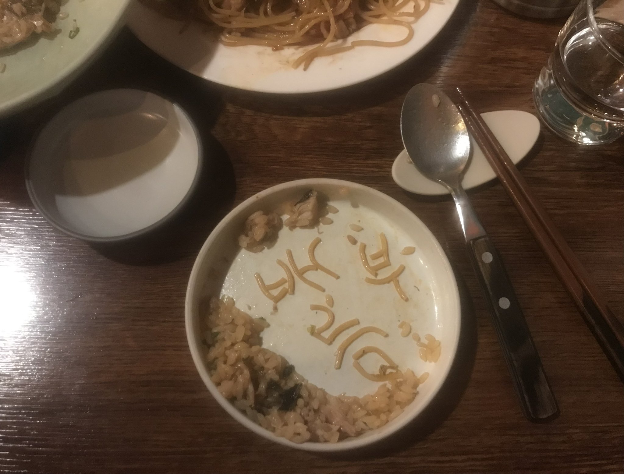 [잡담] 이거 민폐인거같음? 아닌거 같음? | 인스티즈