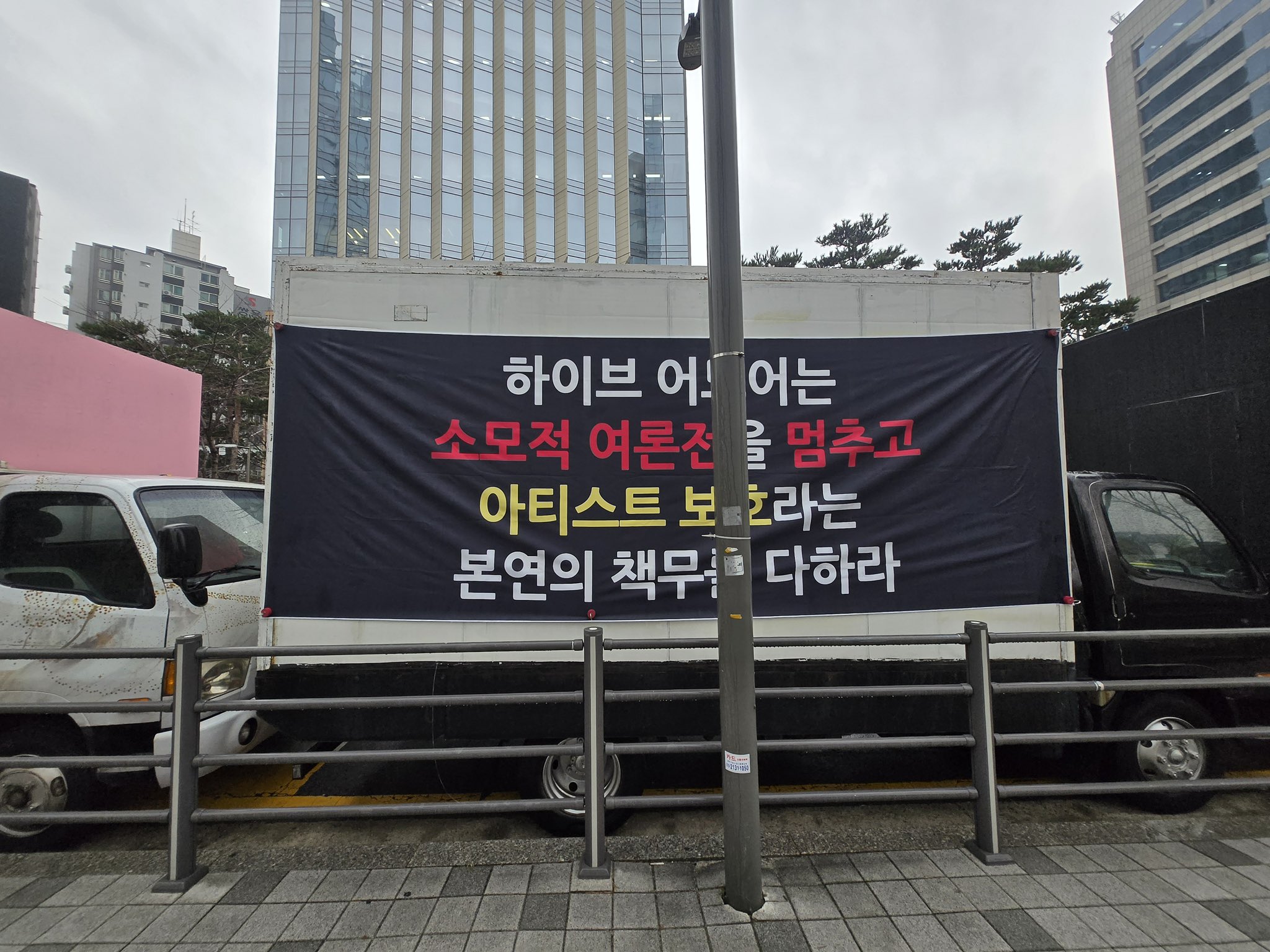 [정보/소식] 📢뉴진스 트럭 총공팀_트럭총공 2일차 (2025.12.16) | 인스티즈