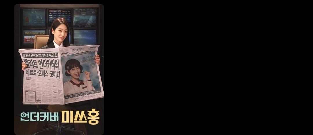 [잡담] 티빙 공개예정 목록 | 인스티즈