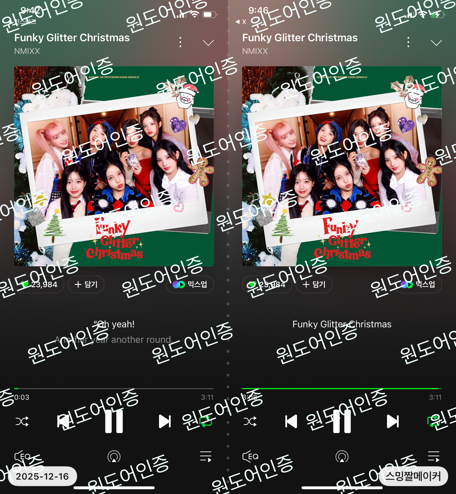 [잡담] 최립우 알디원 엔믹스 스밍인증 | 인스티즈