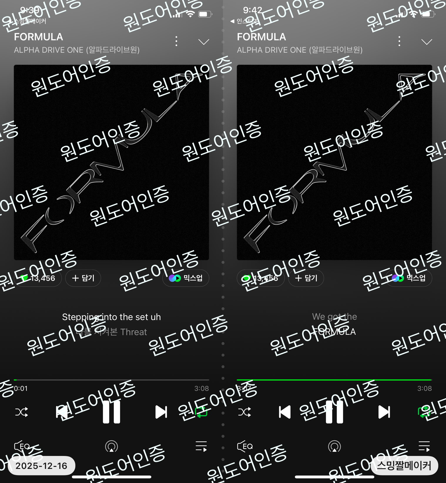 [잡담] 최립우 알디원 엔믹스 스밍인증 | 인스티즈