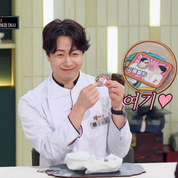 [잡담] 손종원이 김풍한테 반한 이유 | 인스티즈