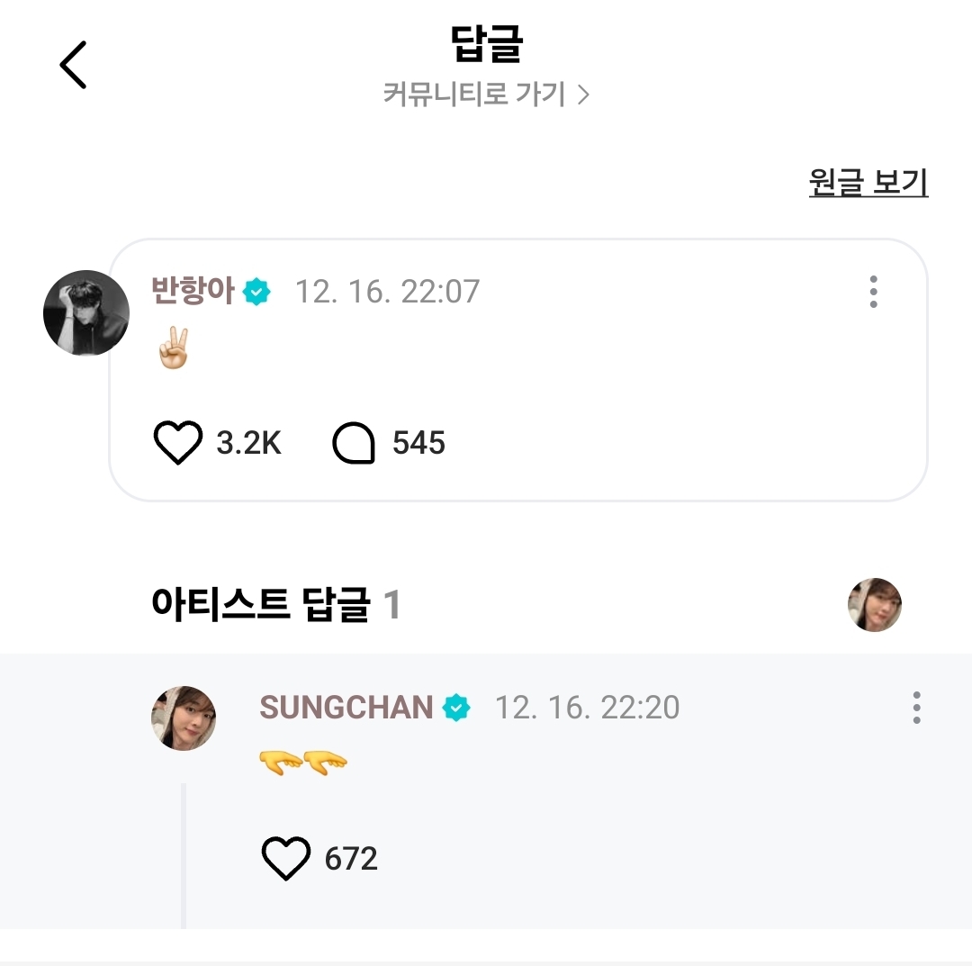 [잡담] 형강아가 동생강아 복복복타임인가(ㅈㅇ성찬영) | 인스티즈