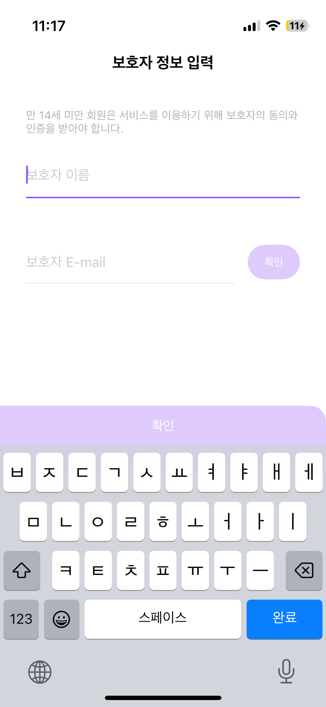 [잡담] 제발 버블 천재들아 나 살려줘 | 인스티즈