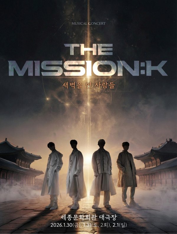 [잡담] 아스트로 MJ·SF9 재윤·김동준…'더 미션:K', 배우 라인업 공개 | 인스티즈