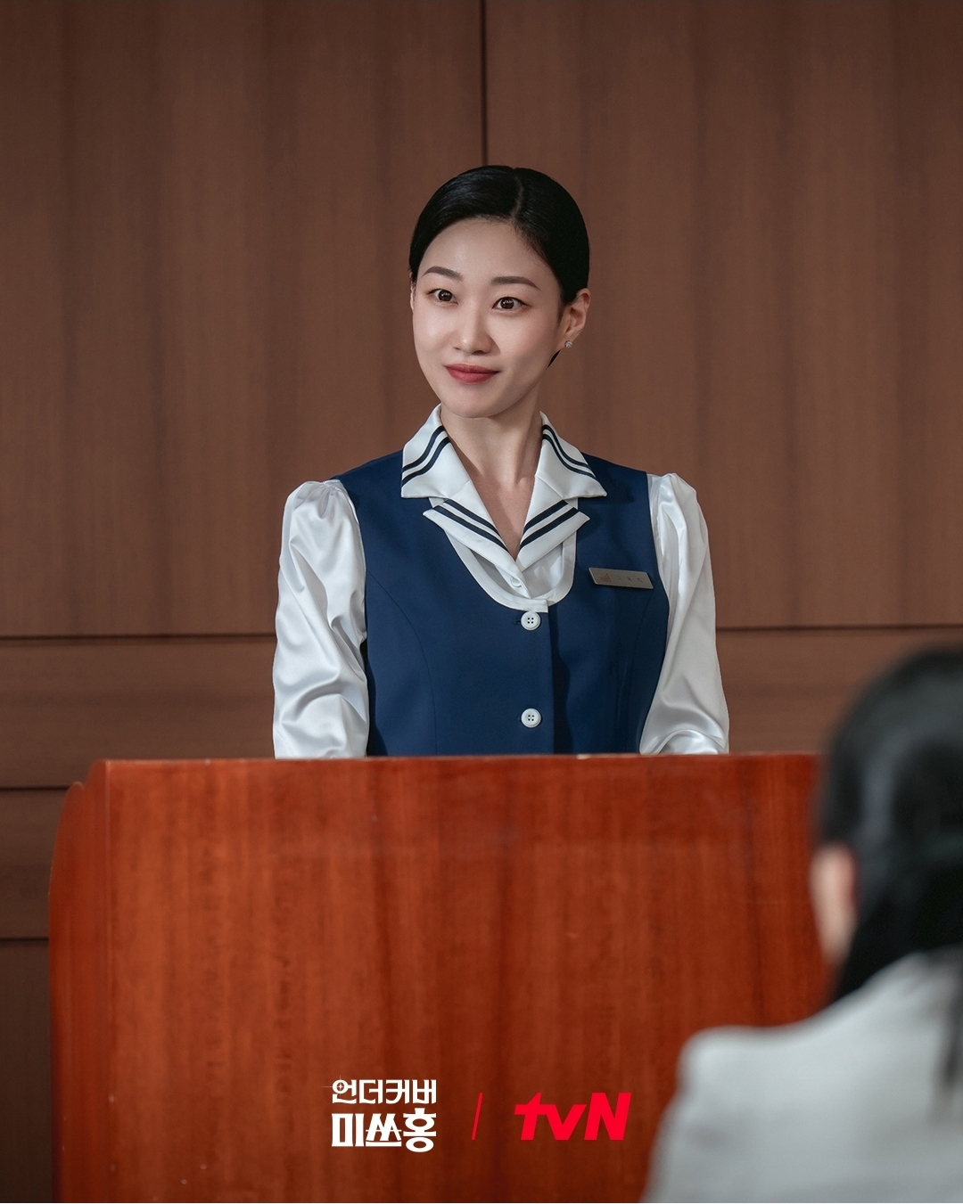 [잡담] 언더커버미쓰홍) 비서실 에이스 → 301호 왕언니부터예비 '캘리포니아 걸'의 화려한 스타일링까지!👗룸메즈와의 우정과 대립 사이 케미를 보여줄사랑스러운 야망캐 고복희 첫 스틸 공개✨ | 인스티즈