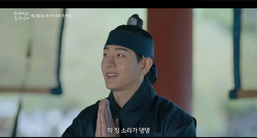 [잡담] 은애도적) 문상민 이승우 케미 기대됨 | 인스티즈