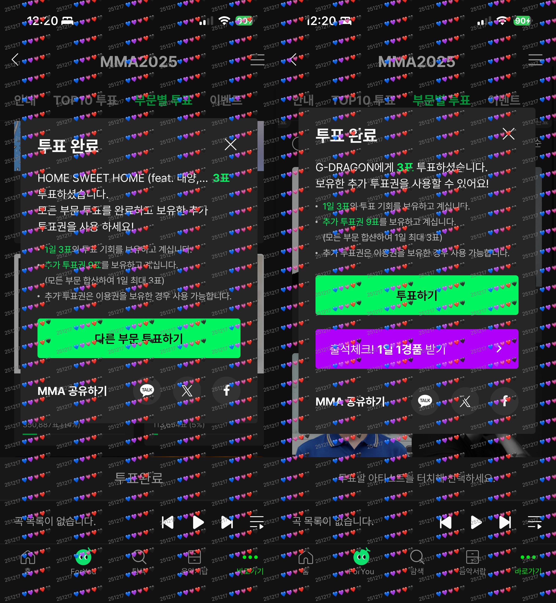 [잡담] ㅈㄷ 베스트송 툽 인증💛 | 인스티즈
