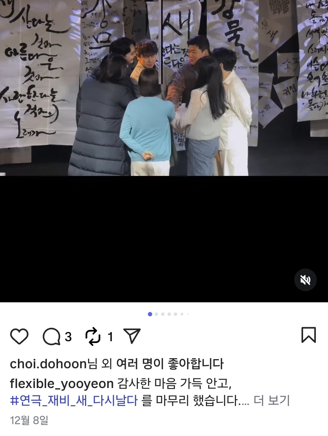 [마플] 조진웅 사건 이후 인스타 끊은 김혜수 | 인스티즈