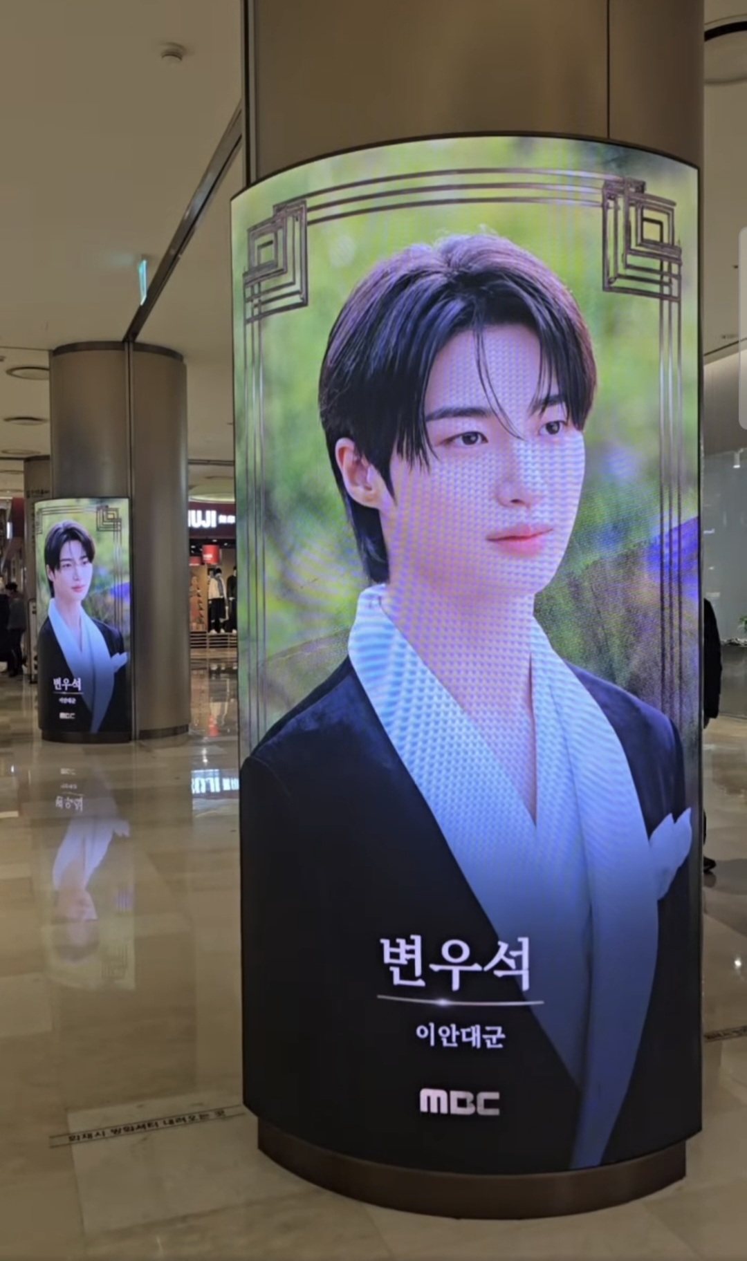 [잡담] 대군부인) 롯데몰 기둥보고가 | 인스티즈