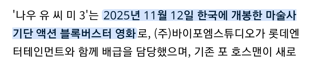 [정보/소식] 투바투 범규 초상권 무단으로 도용해 한국판 오세이사 홍보 중인 바이포엠 | 인스티즈