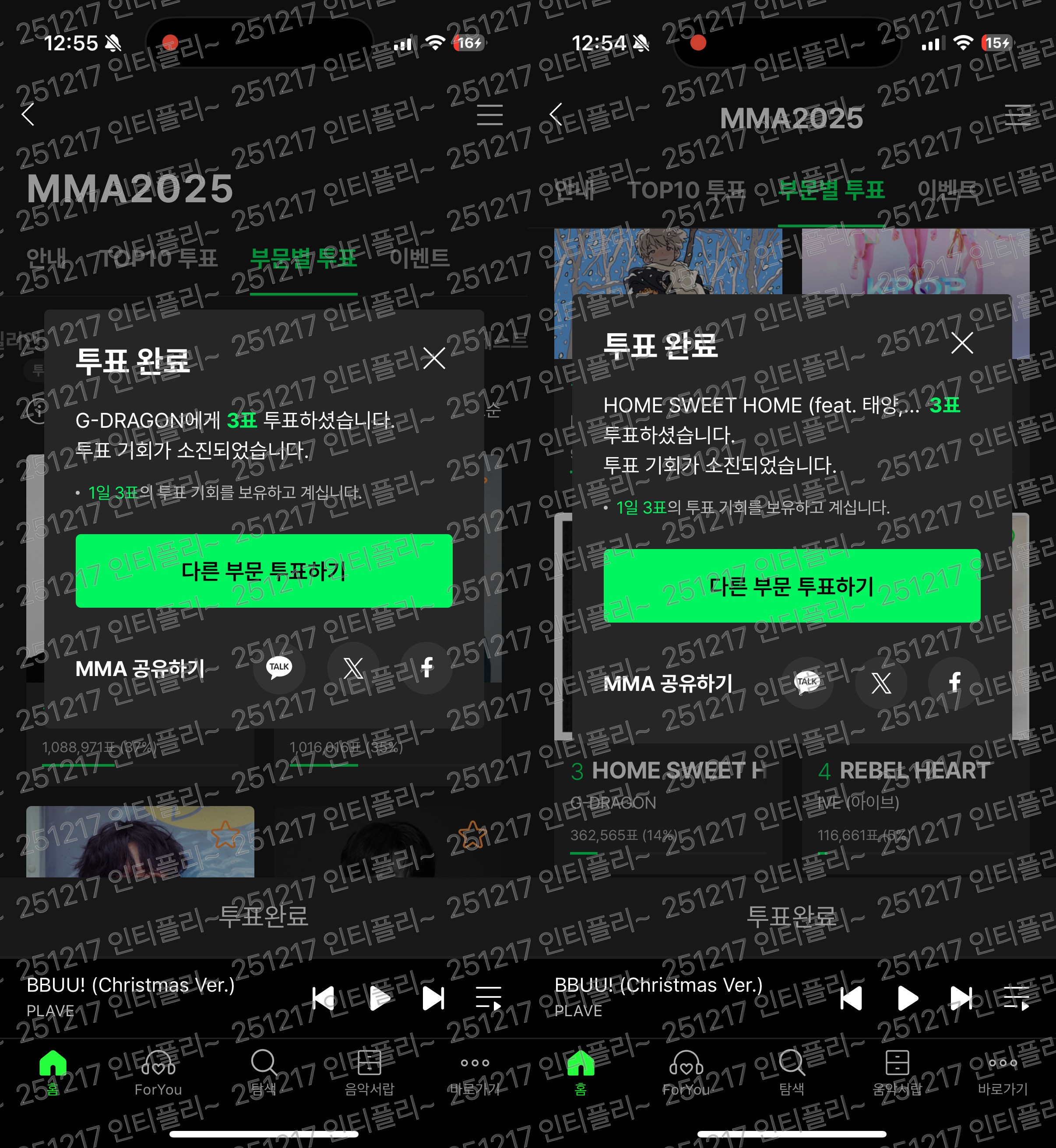 [잡담] 지디님 투표했습니다! | 인스티즈