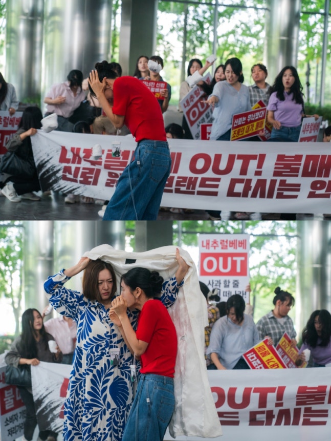[잡담] 키스는괜히해서) '키스는 괜히 해서!' 안은진, 시위대에 포위됐다 | 인스티즈