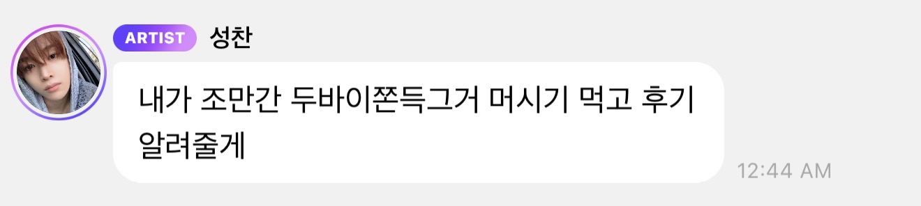 [잡담] 내 밤똘즈 너무 기여워서 울음나와 | 인스티즈