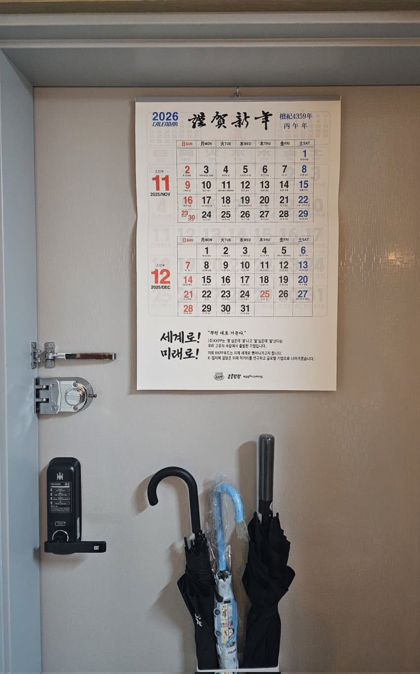 [잡담] 콩콩팡팡 달력 진짜 탐난다 | 인스티즈