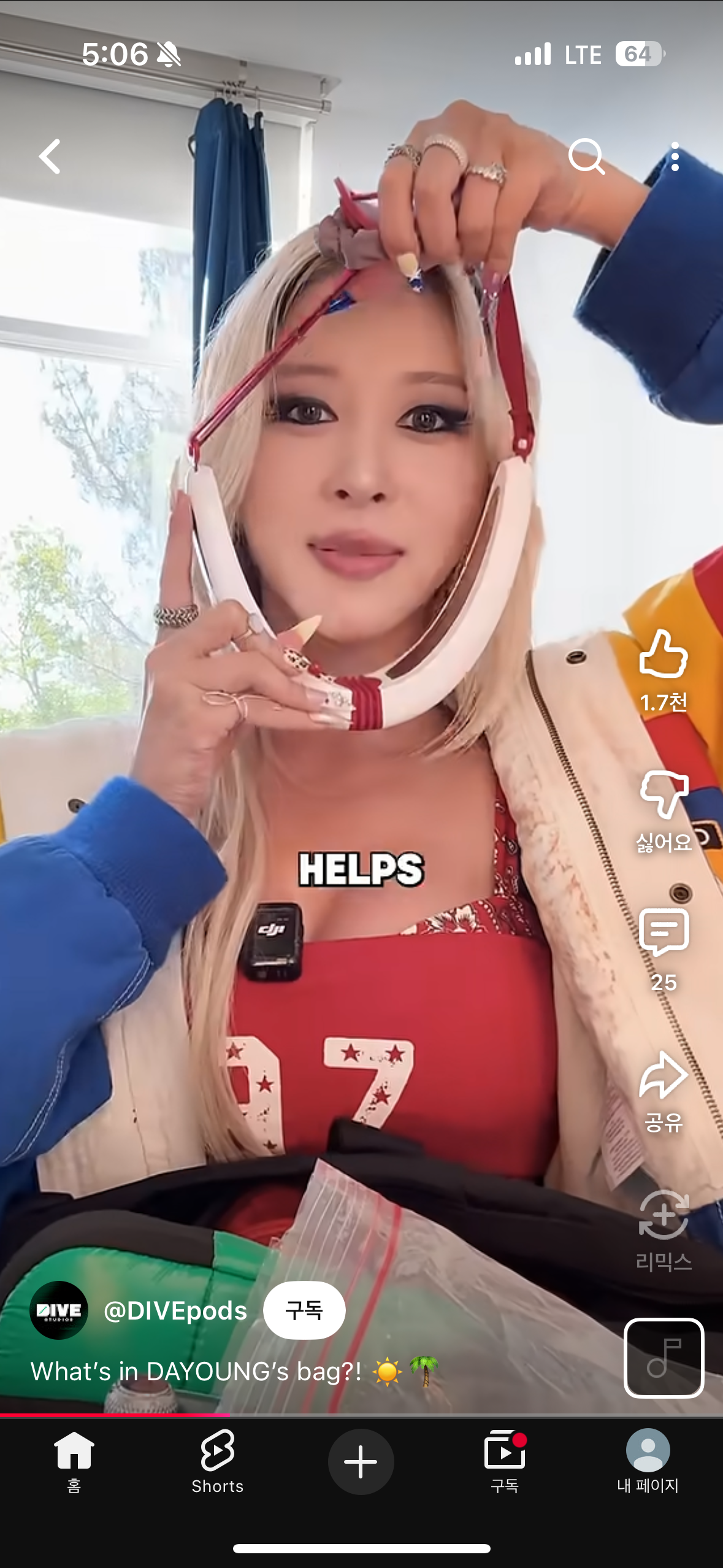 [잡담] 이런 뷰티디바이스 이름이 뭐임? | 인스티즈