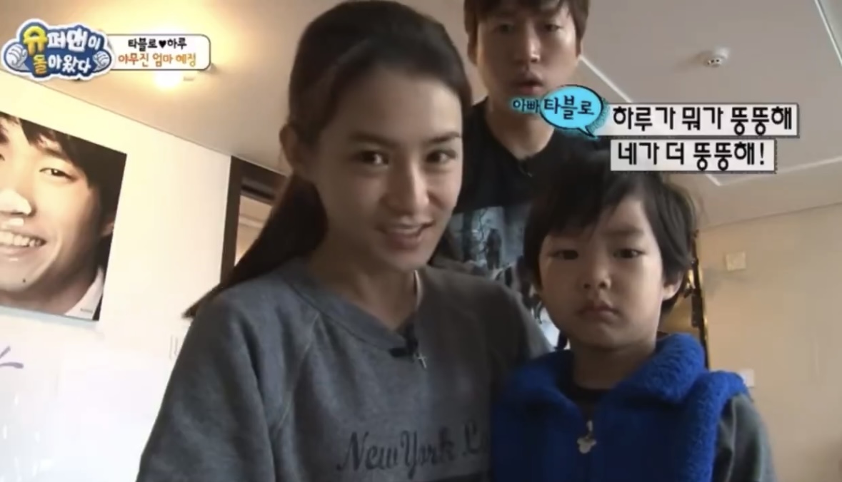 [잡담] 하루 타블로 진짜 붕어빵이다 | 인스티즈