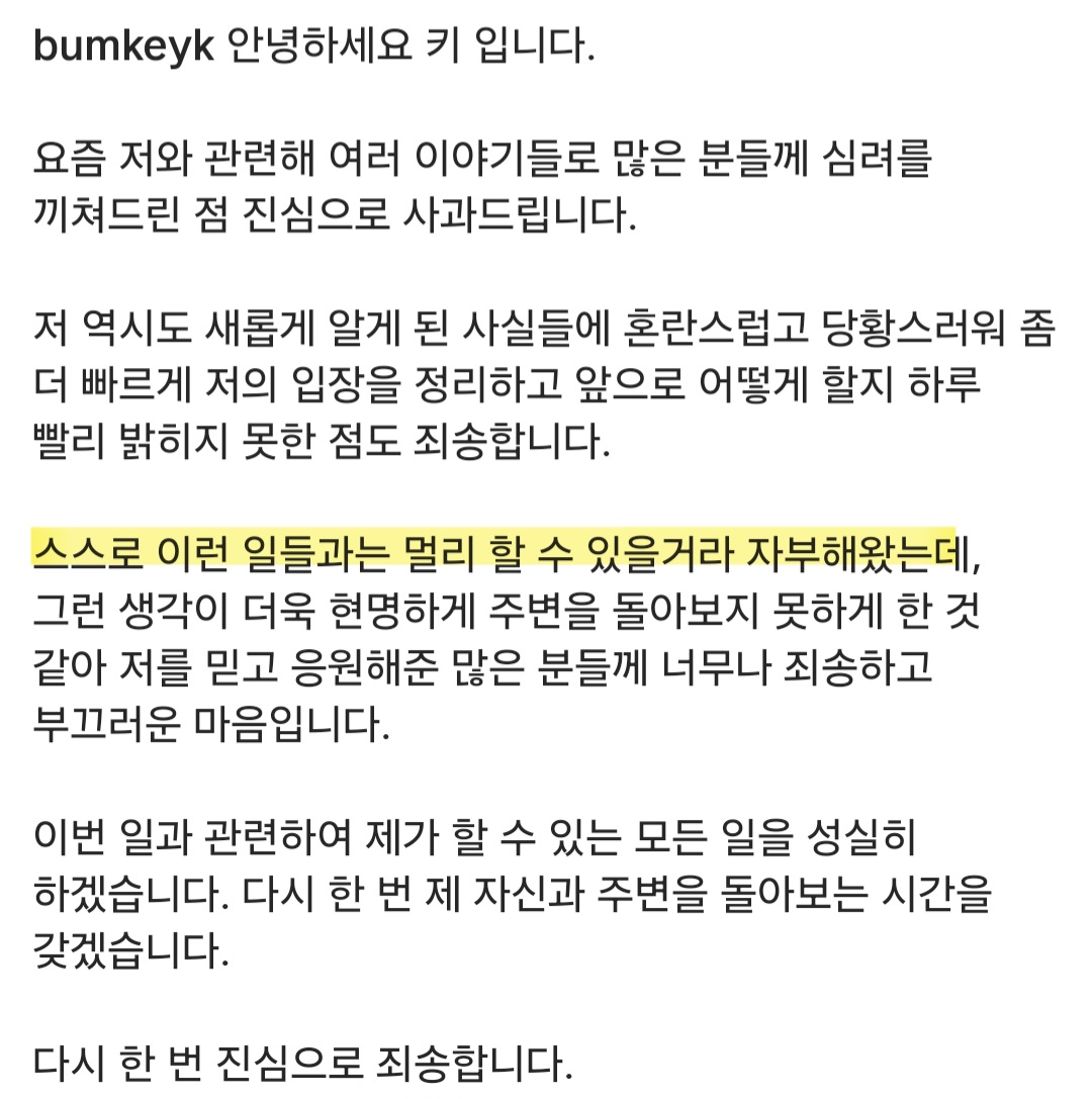 [마플] 키 몰랐던척 몽총플 돌리는데 사실 엄청 똑똑한거임 | 인스티즈